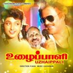 Uzhaippali movie Poster Uzhaippali movie poster