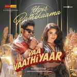 Vaa Vaathiyaar movie Poster Vaa Vaathiyaar movie poster