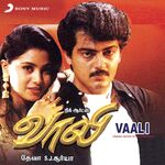 Vaali movie Poster Vaali movie poster