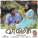 Vaalmiki movie Poster Vaalmiki movie poster