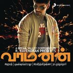 Vaamanan movie Poster Vaamanan movie poster