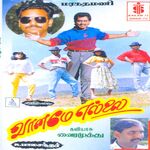 Vaaname Ellai movie Poster Vaaname Ellai movie poster