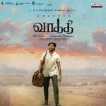 Vaathi movie Poster Vaathi movie poster