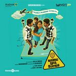 Vaayai Moodi Pesavum movie Poster Vaayai Moodi Pesavum movie poster