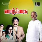 Vaazhkai movie Poster Vaazhkai movie poster