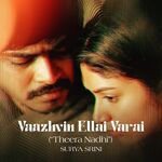 Vaazhvin Ellai Varai movie Poster Vaazhvin Ellai Varai movie poster