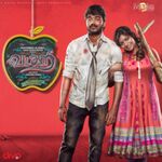 Vadacurry movie Poster Vadacurry movie poster