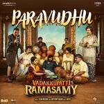 Vadakkupatti Ramasamy movie Poster Vadakkupatti Ramasamy movie poster