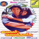 Vaigasi Poranthachu movie Poster Vaigasi Poranthachu movie poster