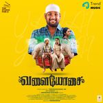Valaiyosai movie Poster Valaiyosai movie poster