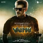 Valimai movie Poster Valimai movie poster