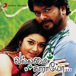 Vallamai Tharayo movie Poster Vallamai Tharayo movie poster