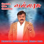 Vallarasu movie Poster Vallarasu movie poster