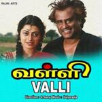 Valli movie Poster Valli movie poster