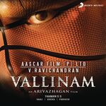 Vallinam movie Poster Vallinam movie poster