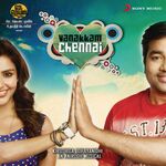 Vanakkam Chennai movie Poster Vanakkam Chennai movie poster