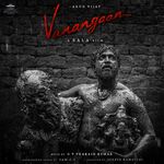 Vanangaan movie Poster Vanangaan movie poster