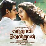Vandhaan Vendraan movie Poster Vandhaan Vendraan movie poster