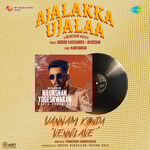 Vannam Konda Vennilave movie Poster Vannam Konda Vennilave movie poster