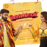 Vannamayilae movie Poster Vannamayilae movie poster