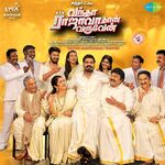 Vantha Rajavathaan Varuven movie Poster Vantha Rajavathaan Varuven movie poster