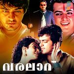 Varalaru Godfather movie Poster Varalaru Godfather movie poster