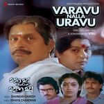 Varavu Nalla Uravu movie Poster Varavu Nalla Uravu movie poster