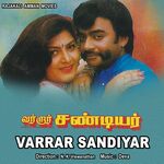 Varraar Sandiyar movie Poster Varraar Sandiyar movie poster