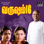 Varusham 16 movie Poster Varusham 16 movie poster
