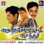 Varushamellam Vasantham movie Poster Varushamellam Vasantham movie poster
