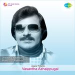 Vasantha Azhaippugal movie Poster Vasantha Azhaippugal movie poster