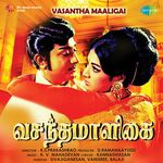 Vasantha Maligai movie Poster Vasantha Maligai movie poster