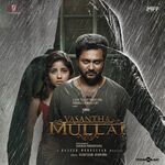 Vasantha Mullai movie Poster Vasantha Mullai movie poster