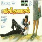Vasantha Vaasal movie Poster Vasantha Vaasal movie poster