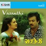 Vasanthi movie Poster Vasanthi movie poster