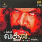 Vasool movie Poster Vasool movie poster