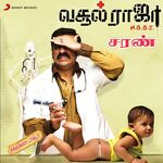 Vasool Raja MBBS movie Poster Vasool Raja MBBS movie poster