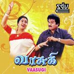 Vasuki movie Poster Vasuki movie poster