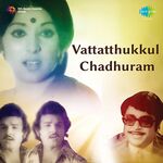 Vattathukkul Chaduram movie Poster Vattathukkul Chaduram movie poster