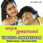 Vazhga Jananayagam movie Poster Vazhga Jananayagam movie poster