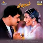 Vedham movie Poster Vedham movie poster