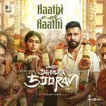 Veera Dheera Sooran movie Poster Veera Dheera Sooran movie poster