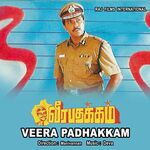 Veera Padhakkam movie Poster Veera Padhakkam movie poster