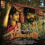 Veeraiyan movie Poster Veeraiyan movie poster