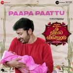 Veetla Vishesham movie Poster Veetla Vishesham movie poster