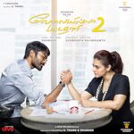 Velai Illa Pattadhaari 2 movie Poster Velai Illa Pattadhaari 2 movie poster
