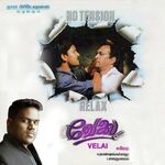 Velai movie Poster Velai movie poster