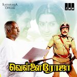 Vellai Roja movie Poster Vellai Roja movie poster