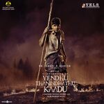 Vendhu Thanindhathu Kaadu movie Poster Vendhu Thanindhathu Kaadu movie poster