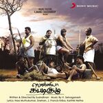 Vennila Kabadi Kuzhu movie Poster Vennila Kabadi Kuzhu movie poster
